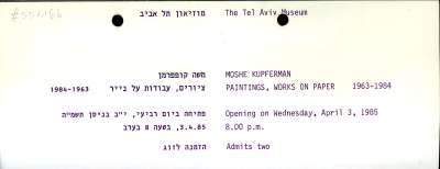 Moshe Kupferman: Paintings, Works on Paper 1963-1984